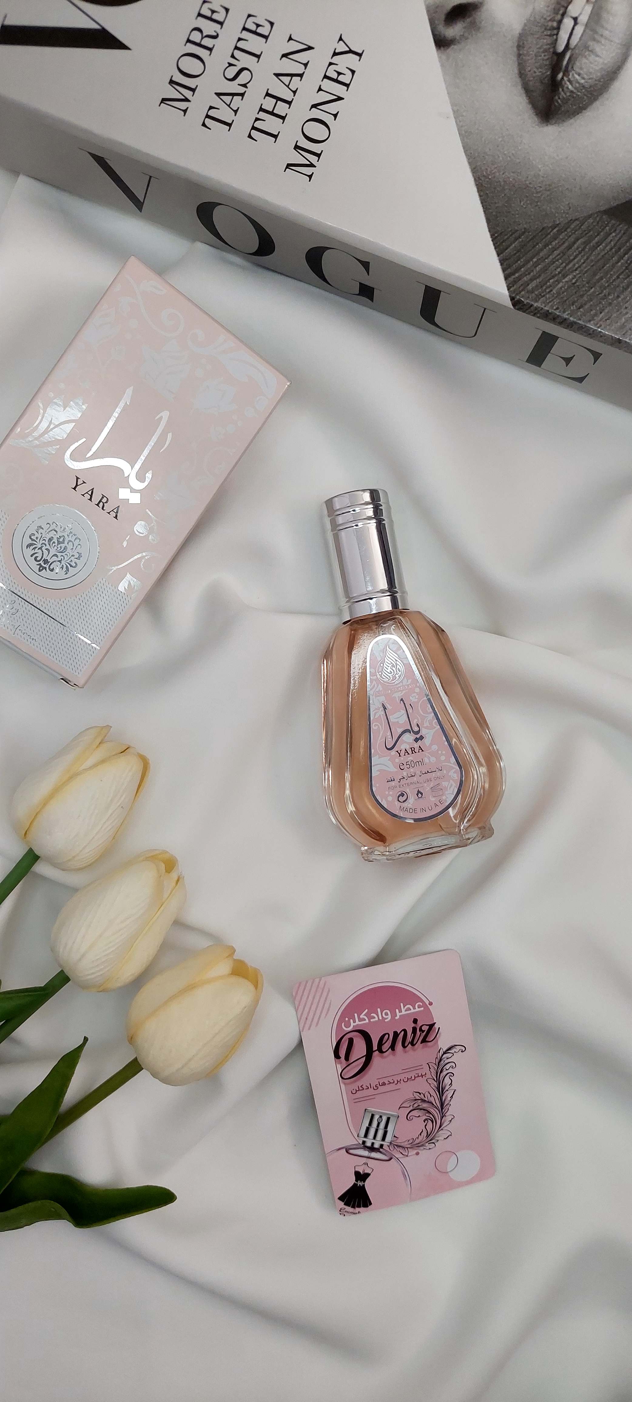 یارا ارض زعفران