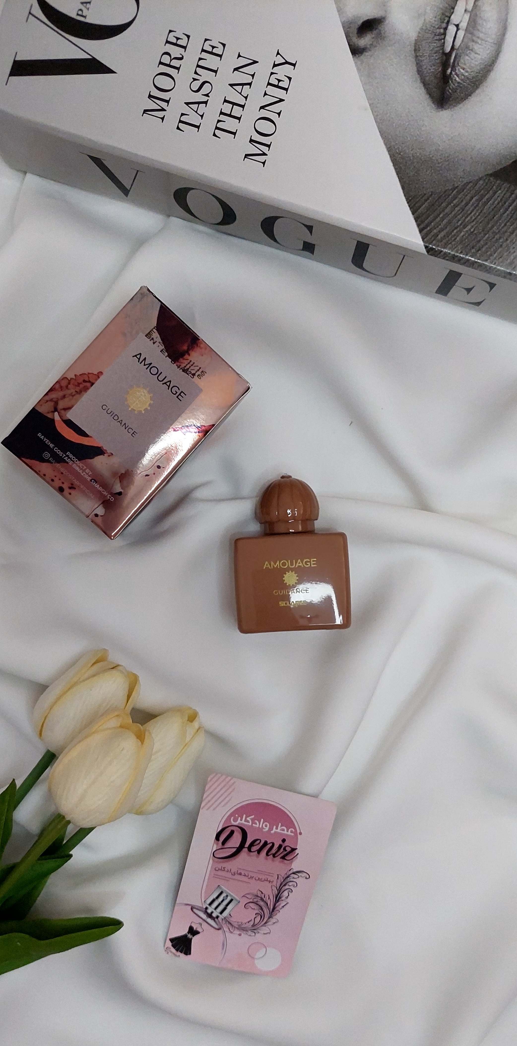 آمواج گایدنس(شیشه اصلی)