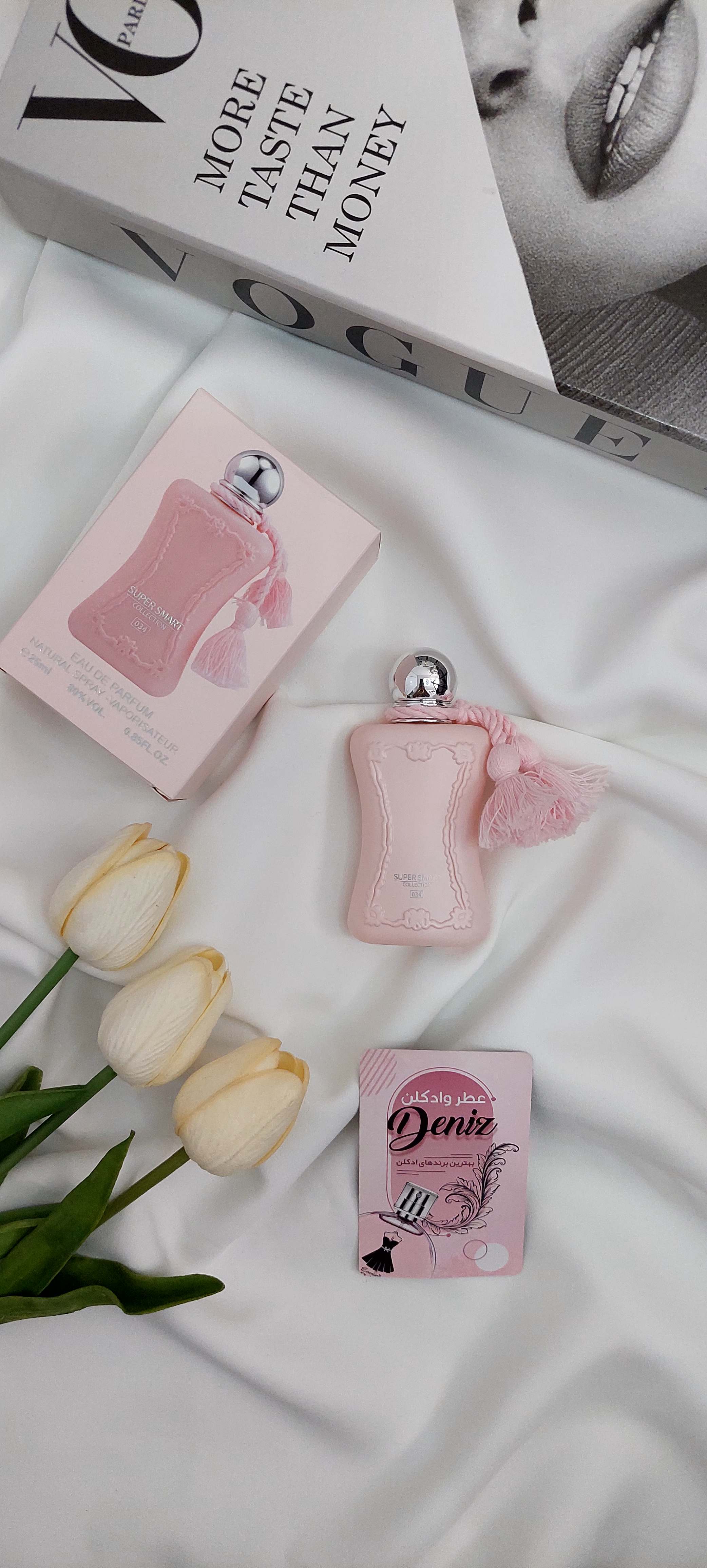 ادکلن زنانه مارلی دلینا سوپراسمارت ۲۵ میل